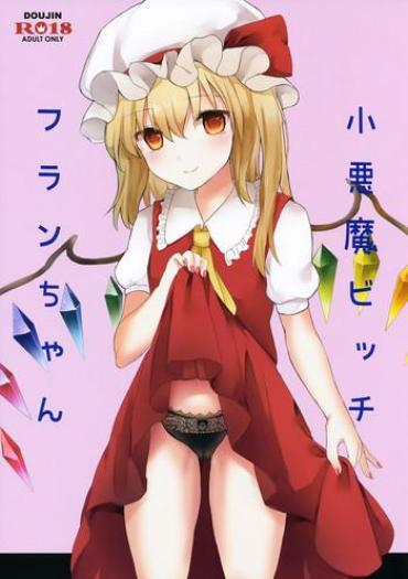 Vagina Koakuma Bitch Flan-chan- Touhou project hentai Letsdoeit