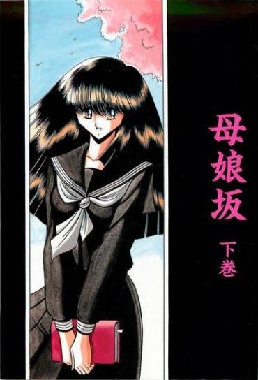 Joven Haha Musume Saka Gekan Original Highheels