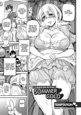 Free Rough Sex Porn Natsukaze wa Yuuwaku no Hajimari | Summer Cold, the Root of Temptation Arrecha