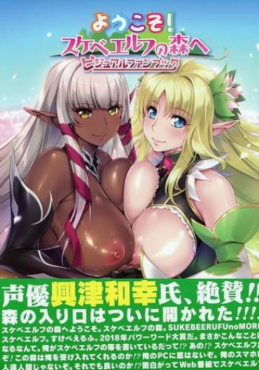 Big breasts Youkoso! Sukebe Elf no Mori e Visual Fanbook- Original hentai Massage Parlor