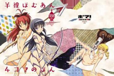 Tugging Hanra HomuAn 4-koma No Hon- Puella Magi Madoka Magica Hentai Danish