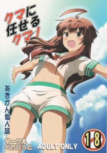 Morena Kuma Ni Makaseru Kuma! Kantai Collection Naked Women Fucking