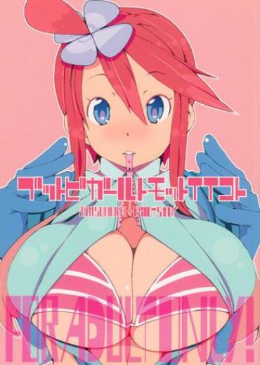 Hot
 Buttobi Girl to Motto Ii Koto - Pokemon hentai Drama