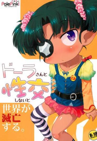 Uncensored Dora-san To Seikou Shinai To Sekai Ga Metsubou Suru.- Lotte No Omocha Hentai Pranks