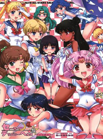 Hardcore Sex Sailor Delivery Health All Stars - Sailor moon Nurumassage