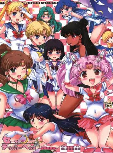 Naruto
 Sailor Delivery Health All Stars - Sailor Moon Hentai Relatives