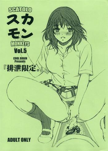 Usa Scatolo Monkeys / SukaMon Vol.5 - Haisetsu Gentei. Real Amateur
