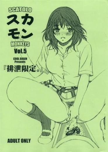 Hot Girl Scatolo Monkeys / SukaMon Vol.5 - Haisetsu Gentei. Teen Blowjob