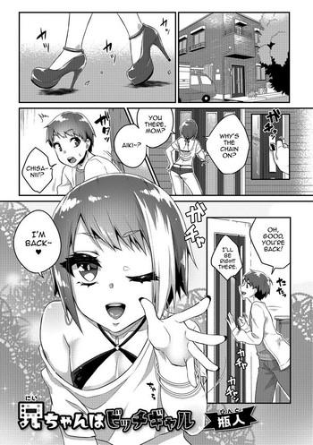 Room [Binto] Nii-chan wa Bitch Gyaru (Gekkan Web Otoko no Ko-llection! S Vol. 26 [English] [mysterymeat3] [Digital] Huge Ass