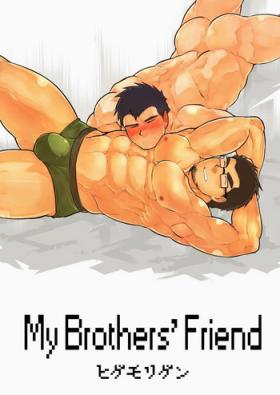 Amateur Porno Aniki no Tomo | My Brothers' Friend - Original Anime
