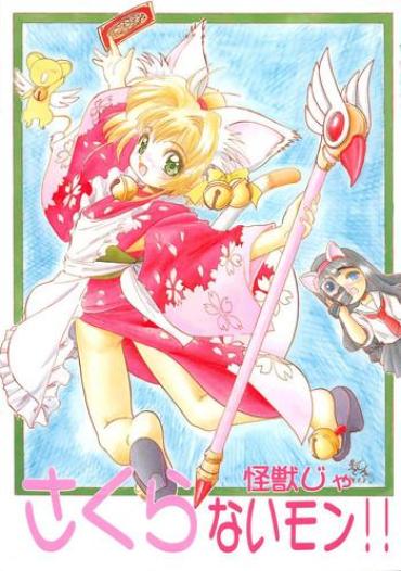 Blowjob Sakura Kaijuu Janai Mon!!- Cardcaptor Sakura Hentai Sakura Taisen Hentai Ropes & Ties