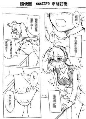 Load ゾロミク...エロ漫画 - Darling in the franxx Pussysex