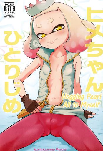 Butt Hime-chan Hitorijime | Hogging Pearl All to Myself - Splatoon Sister
