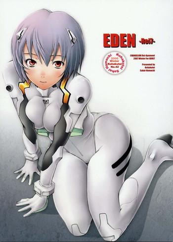 Escort EDEN Neon Genesis Evangelion Classic