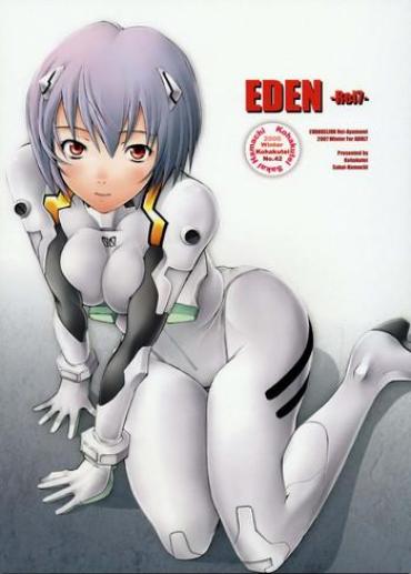 Solo Female EDEN- Neon Genesis Evangelion Hentai Shame