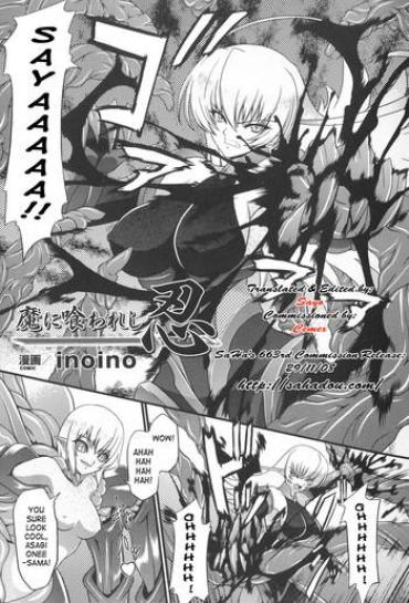 Uncensored Ma Ni Kuwareshi Shinobi | Ninja Devoured By Demon- Taimanin Asagi Hentai Magrinha