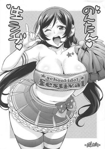 Good Nontan Nama Live- Love Live Hentai Namorada