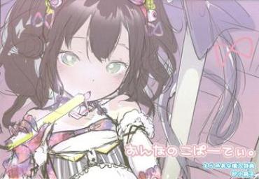 Doctor Toranoana Gentei  8P Booklet Super