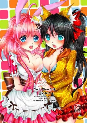 Teenage Girls' Talk wa Amakunai- Emil chronicle online hentai Taboo