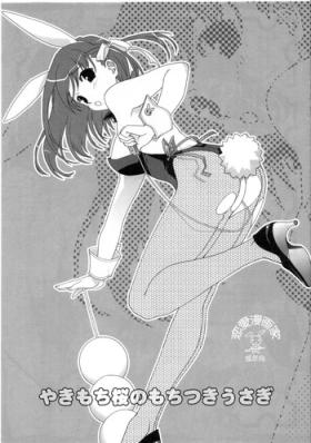 Hood Yakimochi Sakura no Mochitsuki Usagi - Fate stay night Stripper