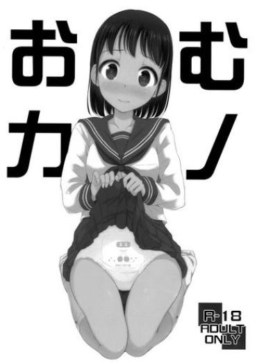 HD Omukano- Original Hentai Masturbation
