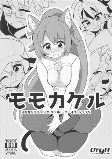 OxoTube Momokakeru Gundam Build Divers Caseiro