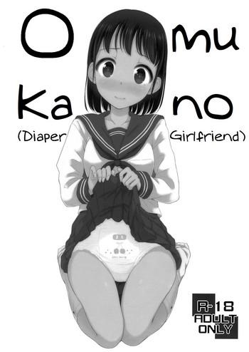 Big Omukano | Diaper Girlfriend - Original Gay Emo