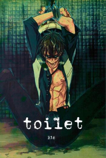 Amatuer toilet - Tiger and bunny Stepbrother