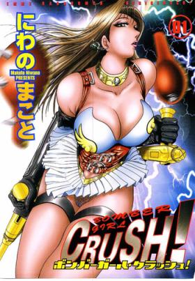 Novinho Bombergirl Crush Vol 1 Stepmother