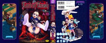 Sixtynine Load of Trash Kanzenban Ch. 1-9 Chile