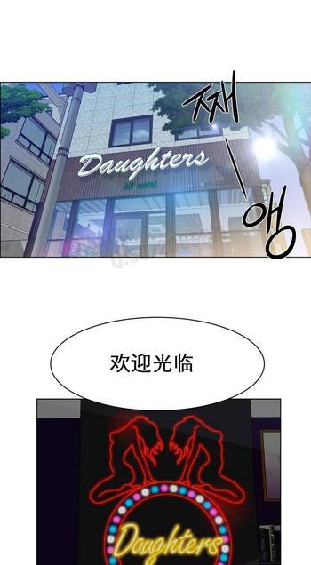 High Rental Girls AV租片女郎 1-3 Chinese  Lick