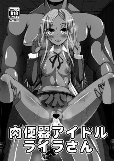 Magrinha Nikubenki Layla-san The Idolmaster PornBox