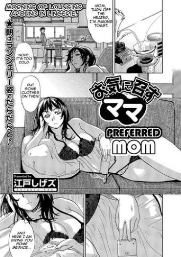 Big Breasts Okinimesu Mama | Preferred Mom Cheating Wife