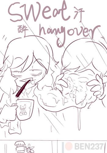 Horny Slut Kansui - sweat hangover. - Hisone to masotan Amateur Blowjob
