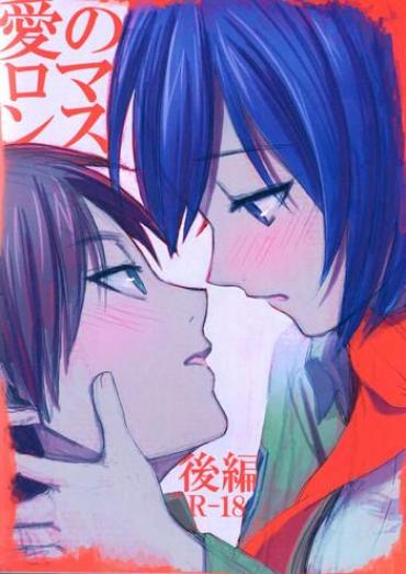 Teenage Girl Porn Ai no Romance Kouhen- Shingeki no kyojin hentai Gay Boyporn