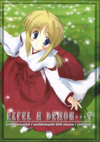 Selfie EXPEL A DEMON...? - Fate stay night The
