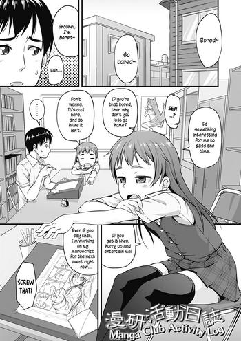 Gudao hentai Manga Club Activity Log Egg Vibrator