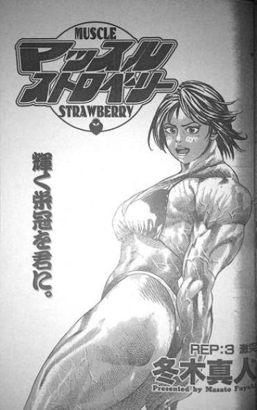 Kashima Muscle Strawberry Chapter 3 69 Style