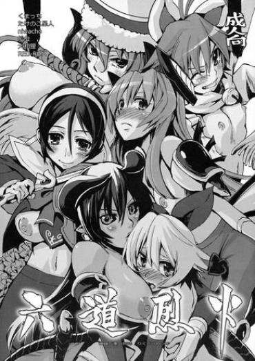 Large Rokudou Rekka Shinrabansho Fake