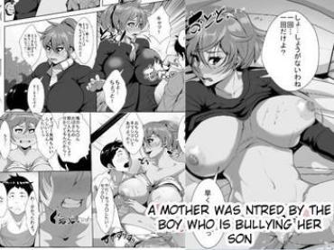 Eng Sub Musuko o Ijimeteita Kodomo ni Hahaoya ga Netorareru | A Mother Was NTRed by the Boy Who Is Bullying Her Son- Original hentai Ass Lover