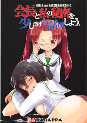 Story Kaichou to Watashi no Himitsu o Sukoshi dake Ohanashi Shimashou. - Girls und panzer Closeups