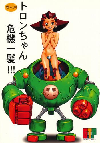 Futa Tron-chan Kiki Ippatsu!!! - Mega man legends Swing