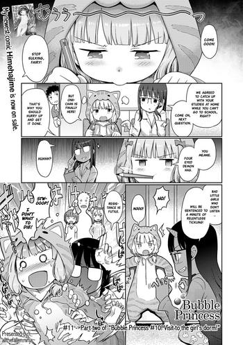 Breeding [Kiya Shii] Awa no Ohime-sama #11 Sennyuu! Awahime-chan no Joshiryou? Kouhen | Bubble Princess #11! Visit to the girl’s dorm! Part two (Digital Puni Pedo! Vol. 11) [English] [ATF] [Decensored] Thong