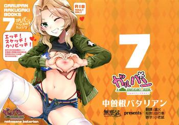 Consolo GirlPan Rakugakichou 7 Girls Und Panzer Tugging