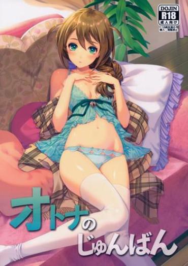 Porno Otona No Junban- The Idolmaster Hentai Black Thugs