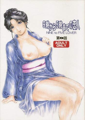 Nude (COMIC1☆11) [Subesube 1kg (Narita Kyousha)] 9-Ji Kara 5-ji Made no Koibito Ch. 9 ~Nine to Five Lover~ - Original Gemendo