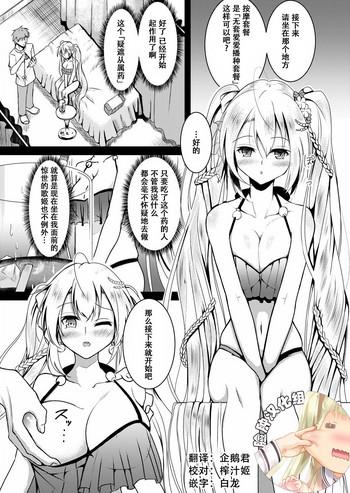 Hardcore Rough Sex Raindear no Mijikai Ero Manga - Cardfight vanguard Gay Dudes