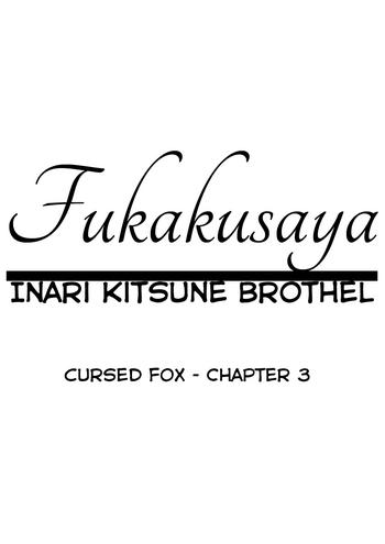 Love Making Fukakusaya - Cursed Fox: Chapter 3 - Original Anal Gape