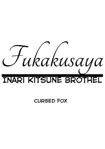 Friends [Batta] Fukakusaya - Cursed Fox: Chapter 1-5 [English] [KonKon] - Original Missionary Position Porn