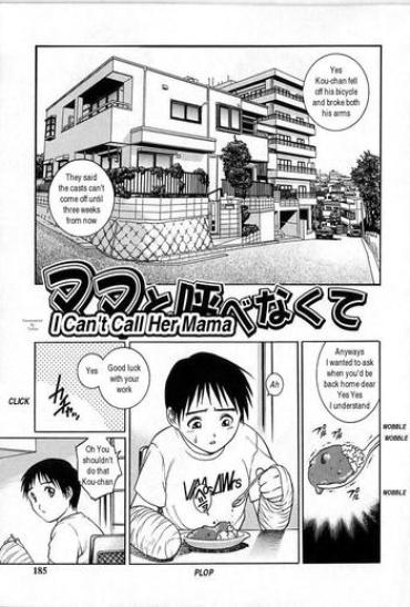 Ginger Mama To Yobenakute | I Can't Call Her Mama  Dirty Roulette